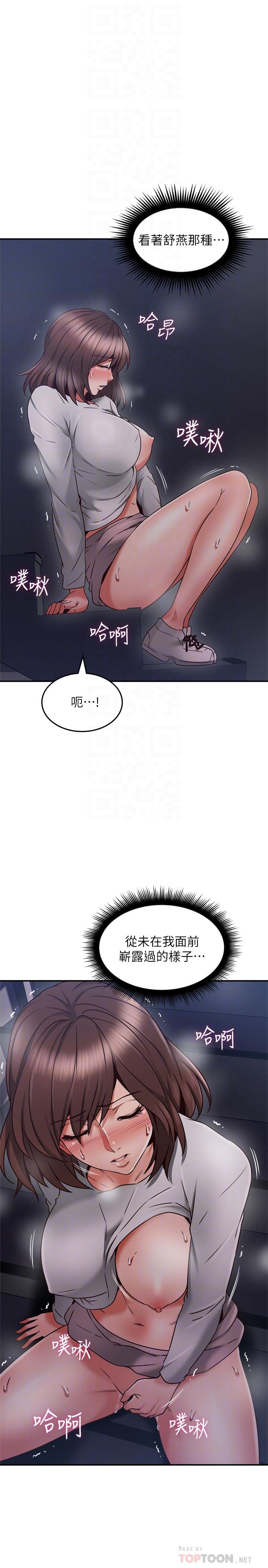 邻居人妻