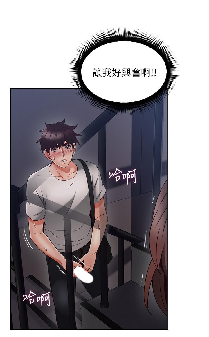 邻居人妻