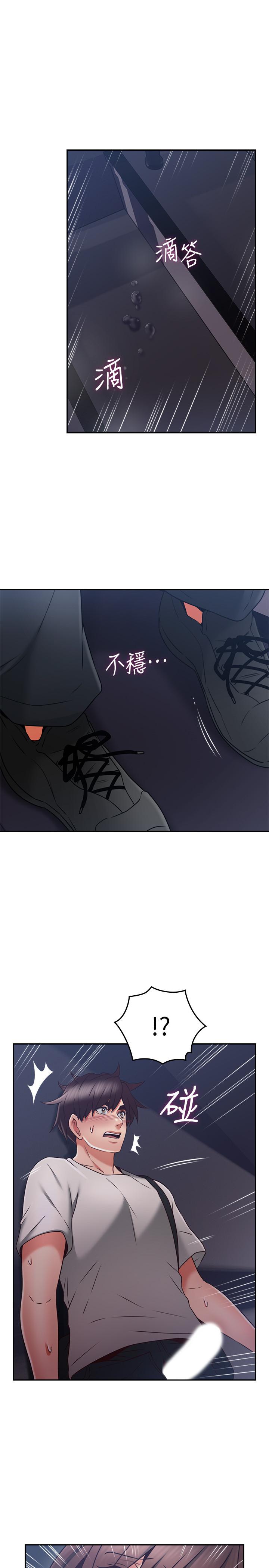 邻居人妻
