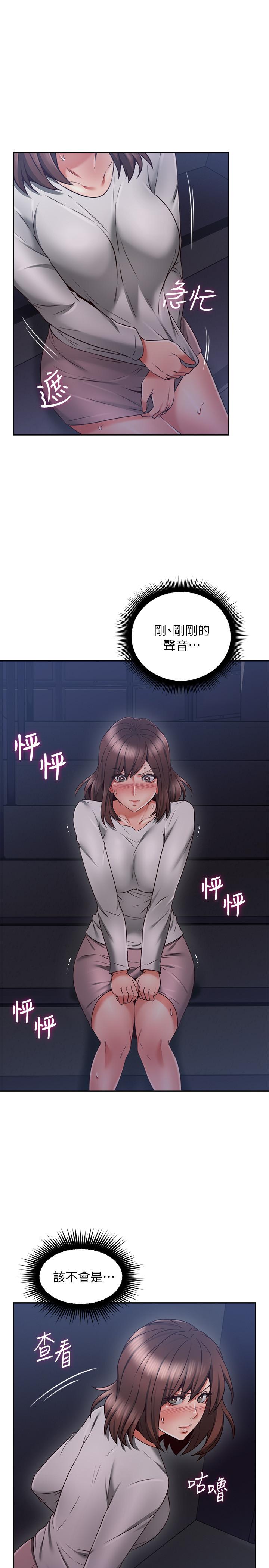 邻居人妻