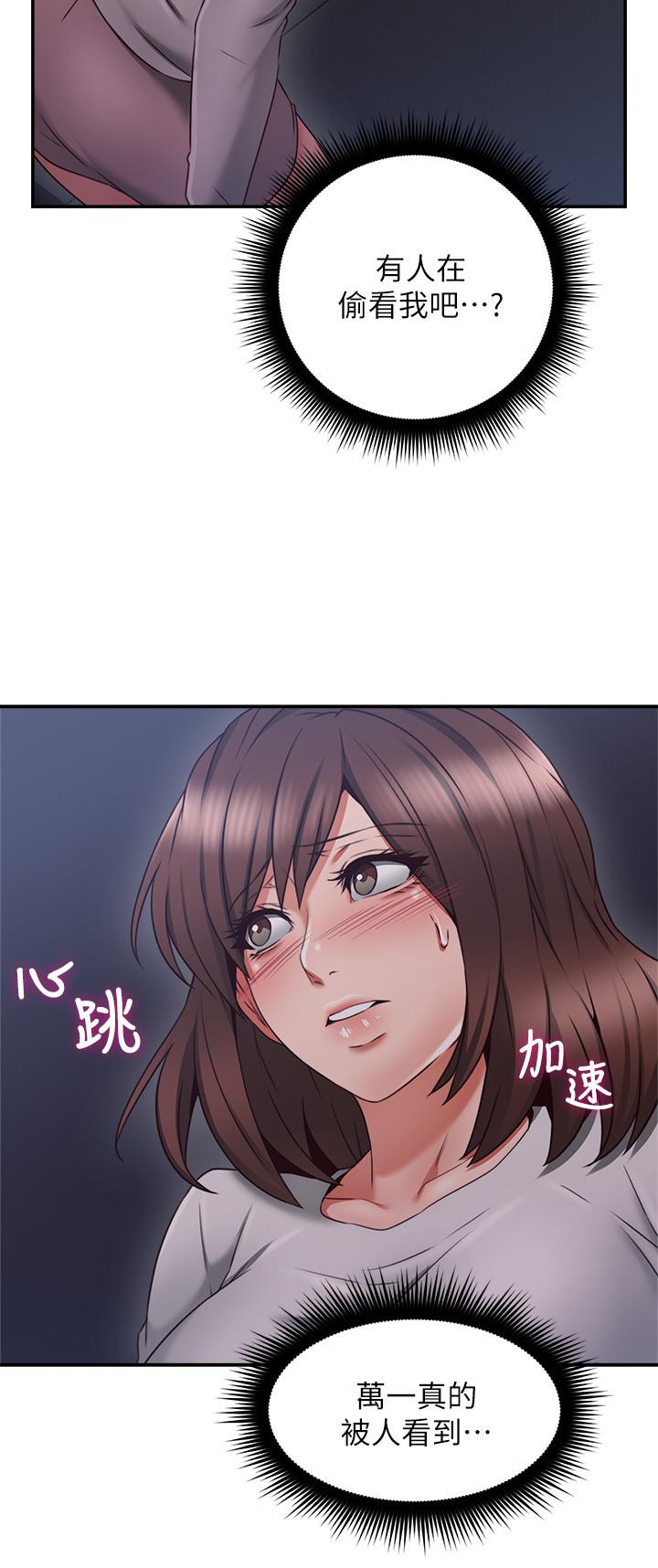 邻居人妻
