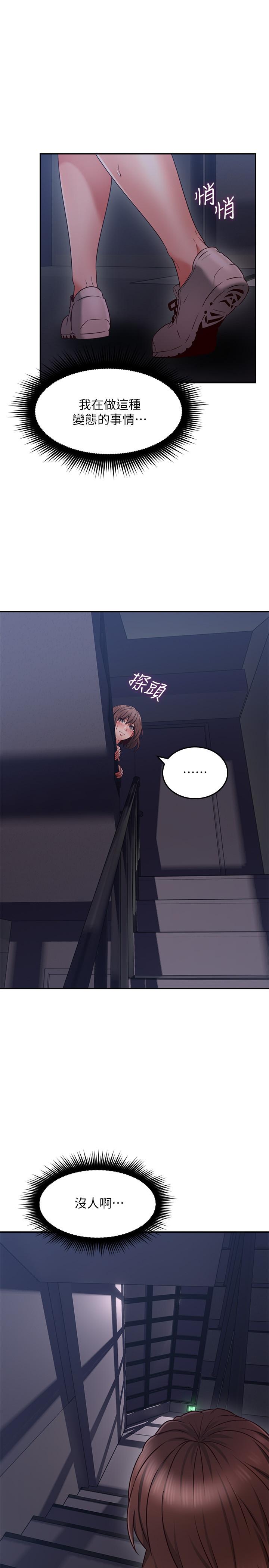 邻居人妻