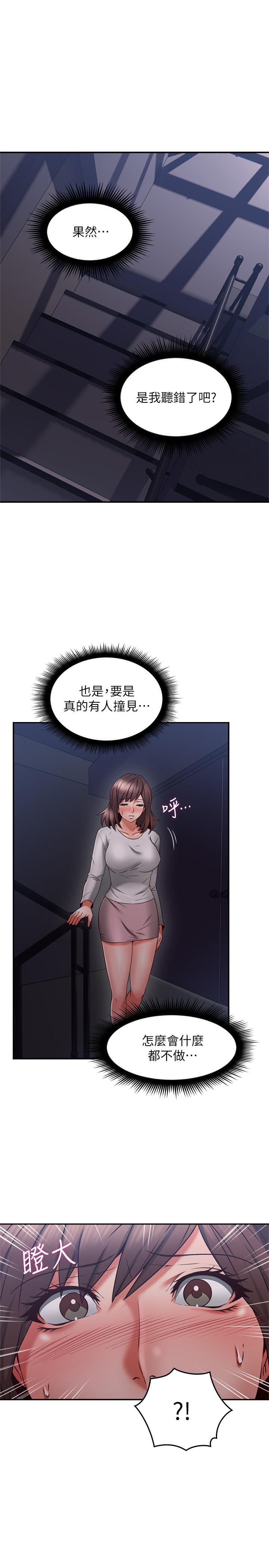 邻居人妻