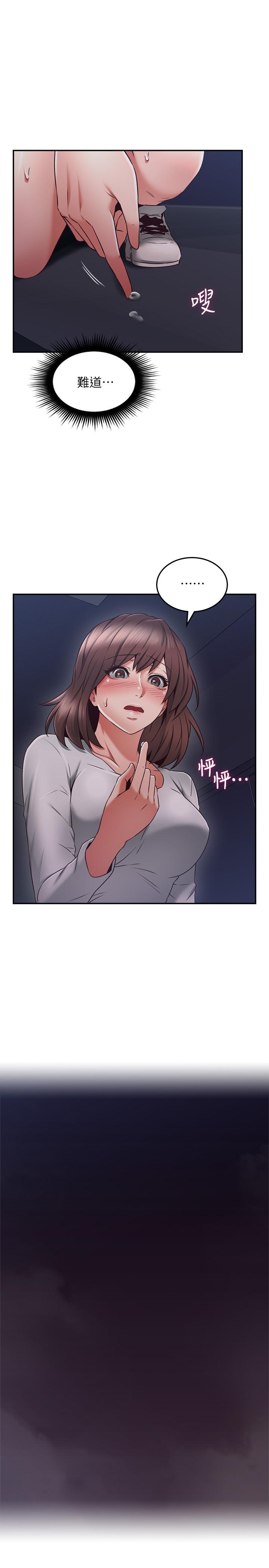 邻居人妻