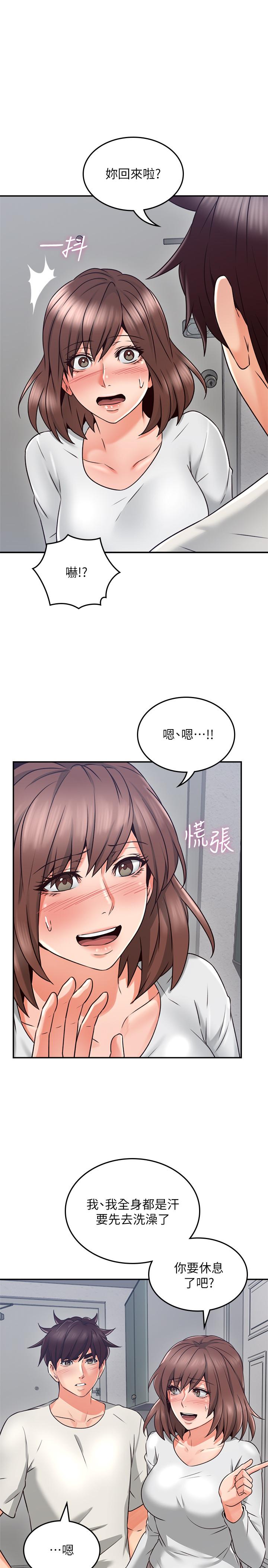 邻居人妻