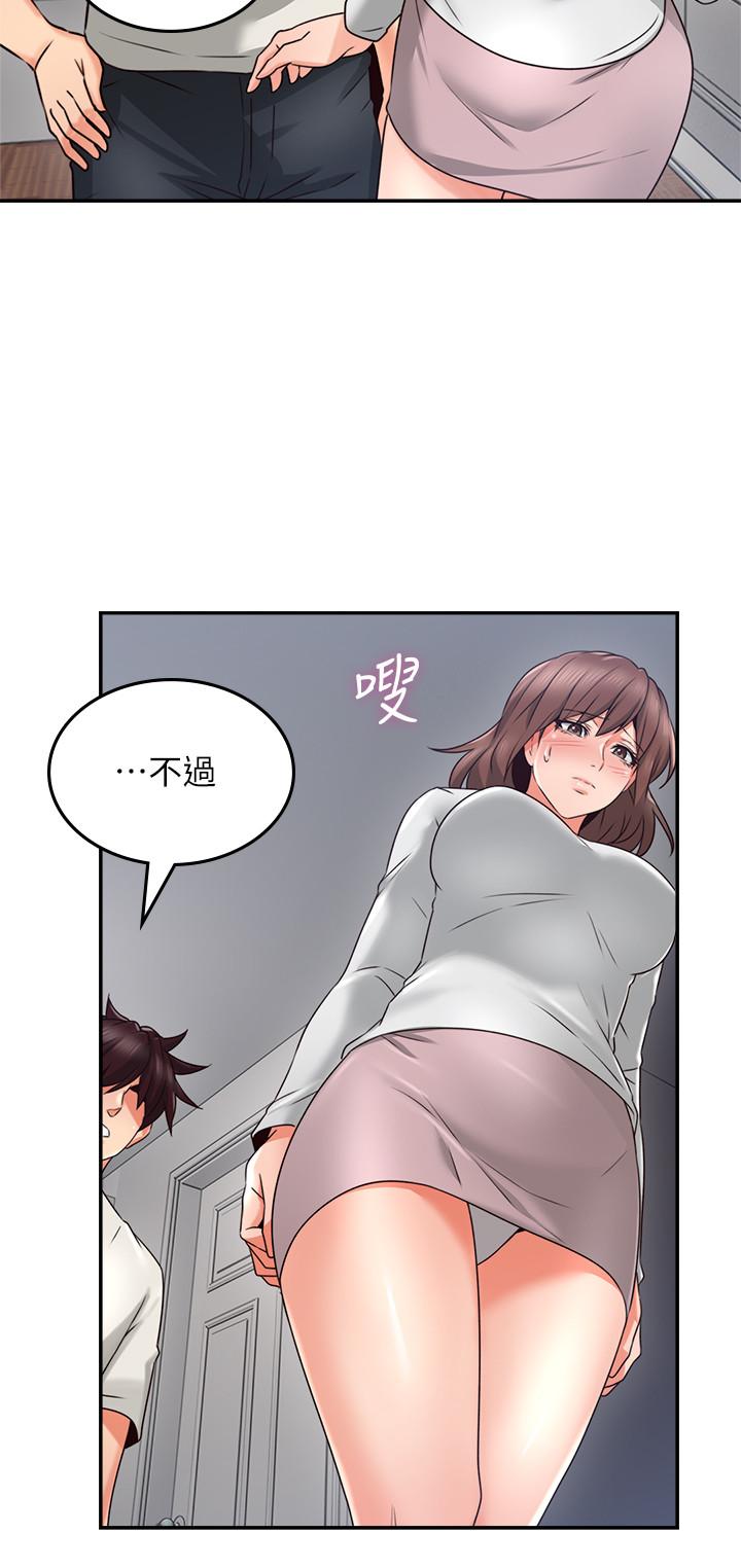 邻居人妻