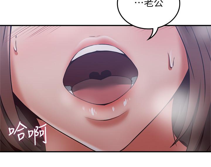邻居人妻