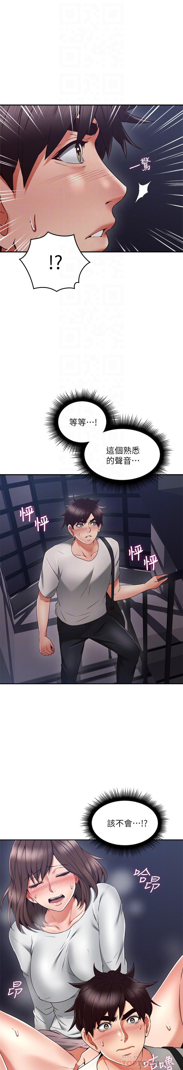 邻居人妻