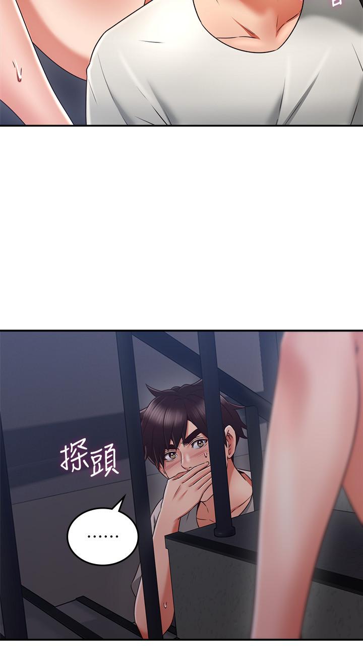 邻居人妻