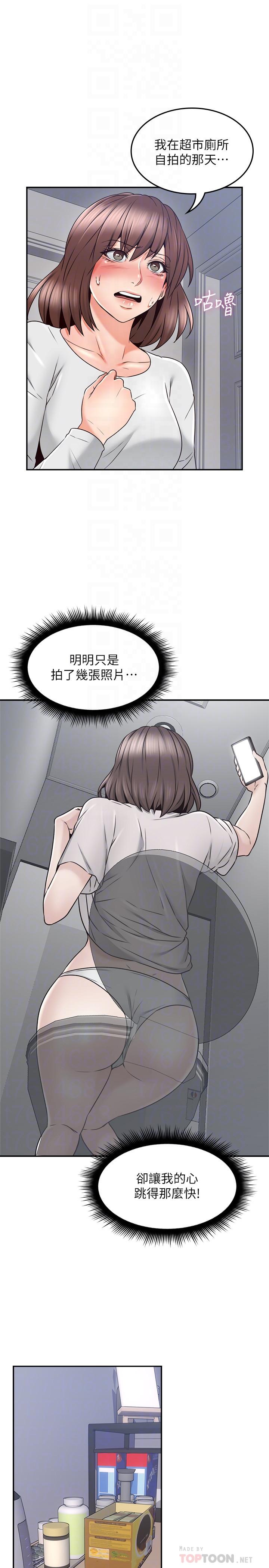 邻居人妻