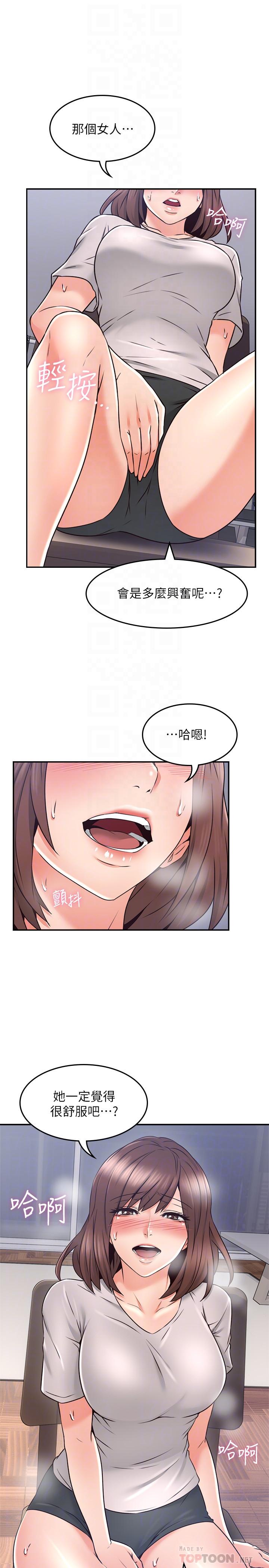 邻居人妻
