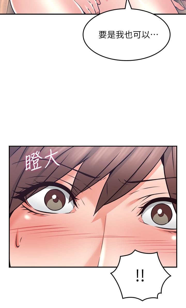 邻居人妻