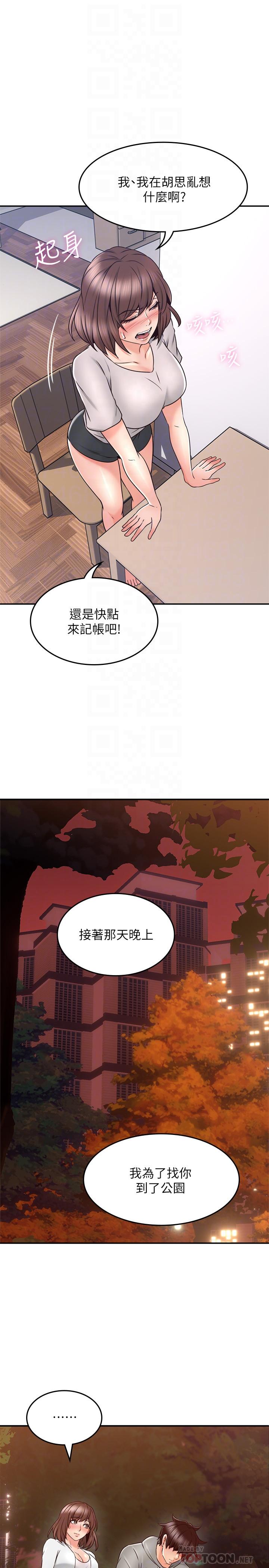 邻居人妻