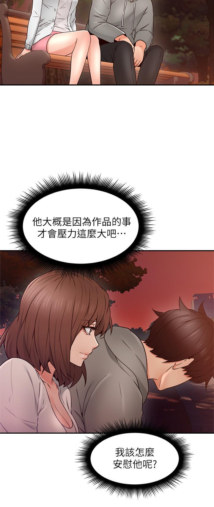 邻居人妻