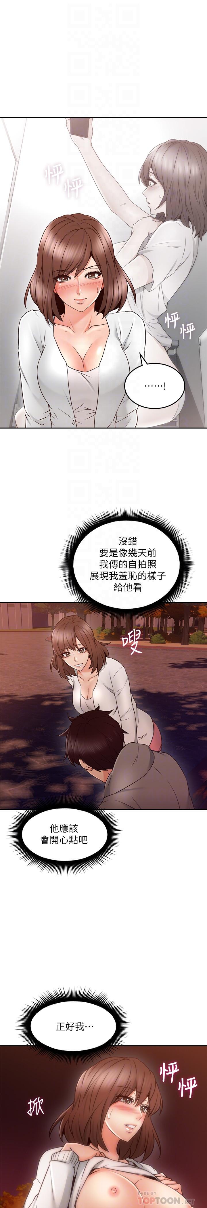 邻居人妻