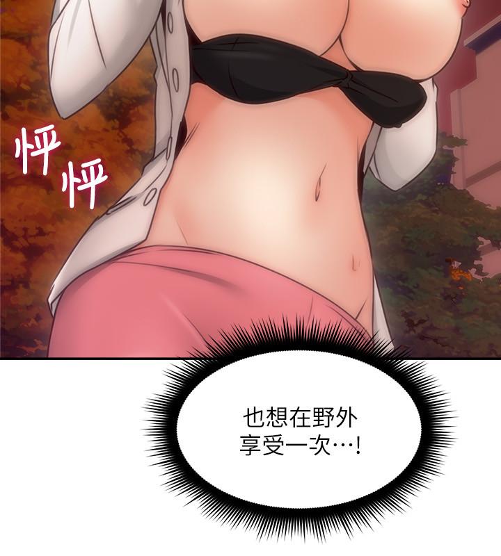 邻居人妻