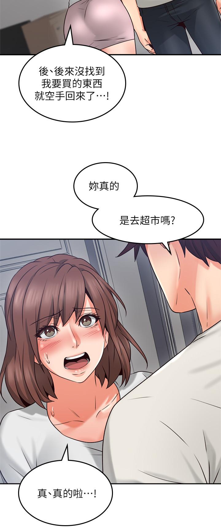 邻居人妻