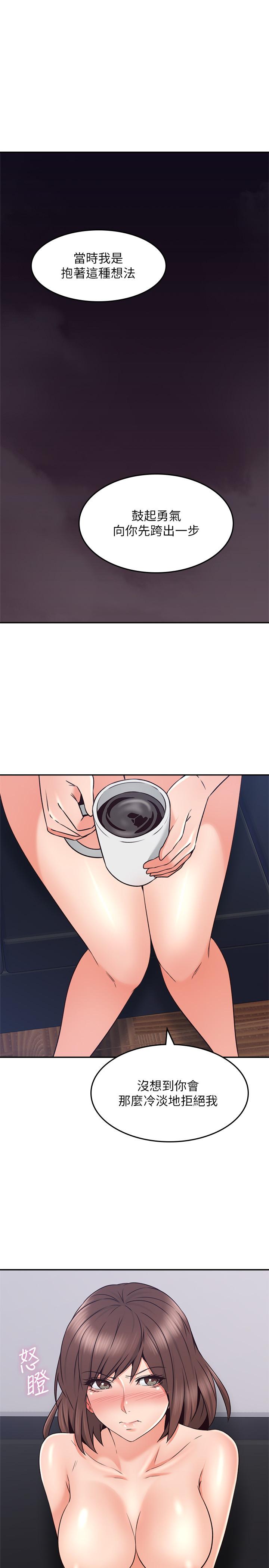 邻居人妻