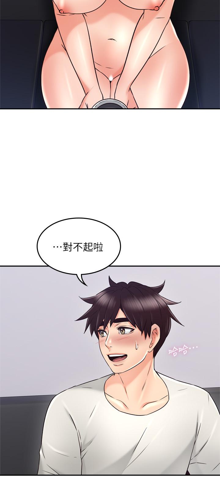 邻居人妻