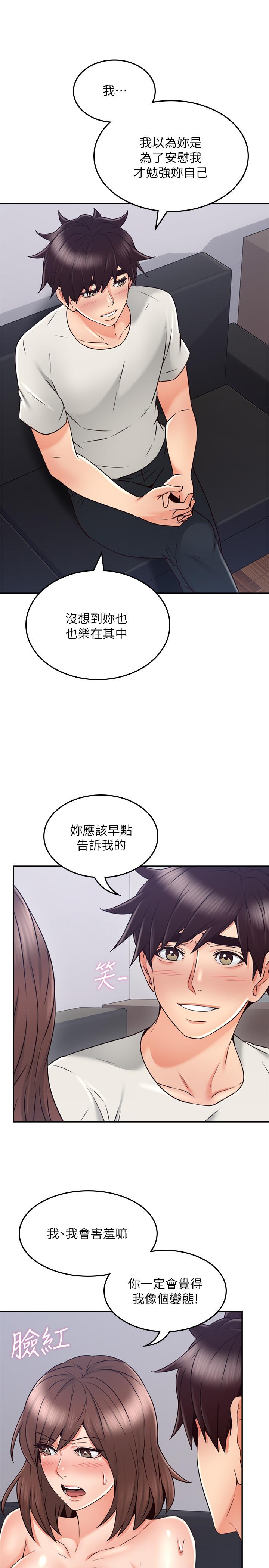 邻居人妻