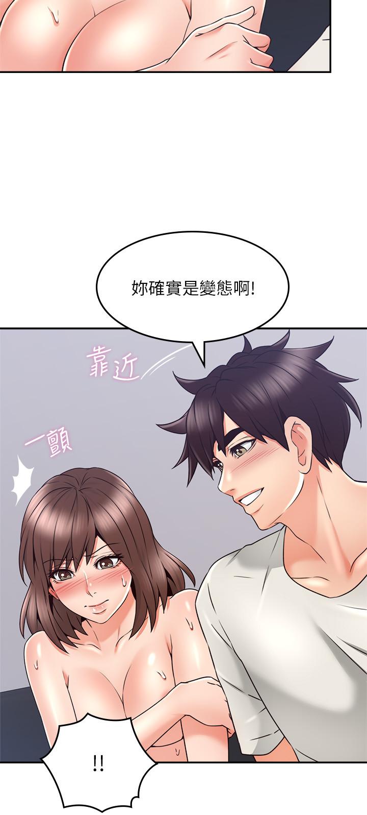邻居人妻