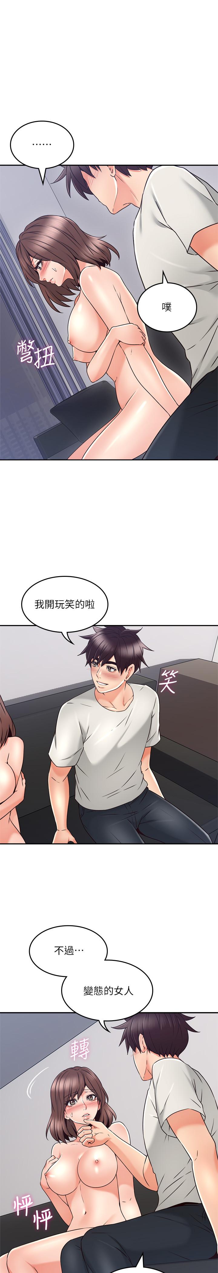 邻居人妻