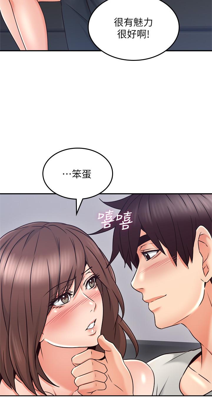 邻居人妻
