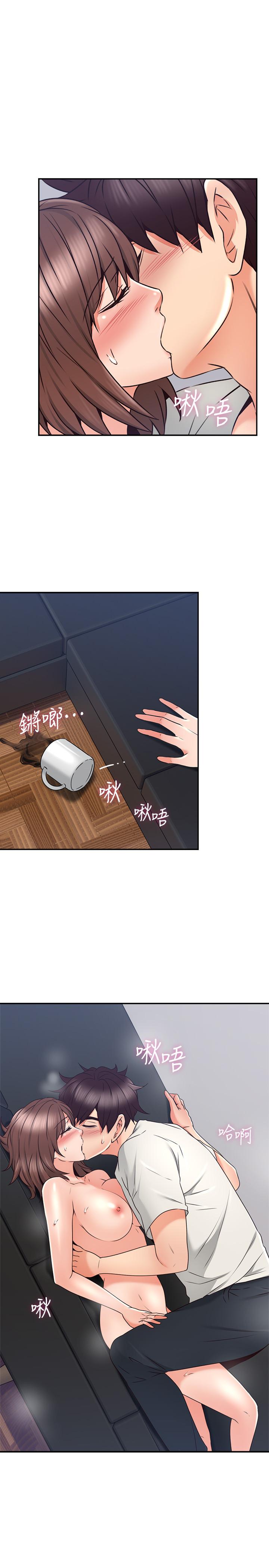 邻居人妻