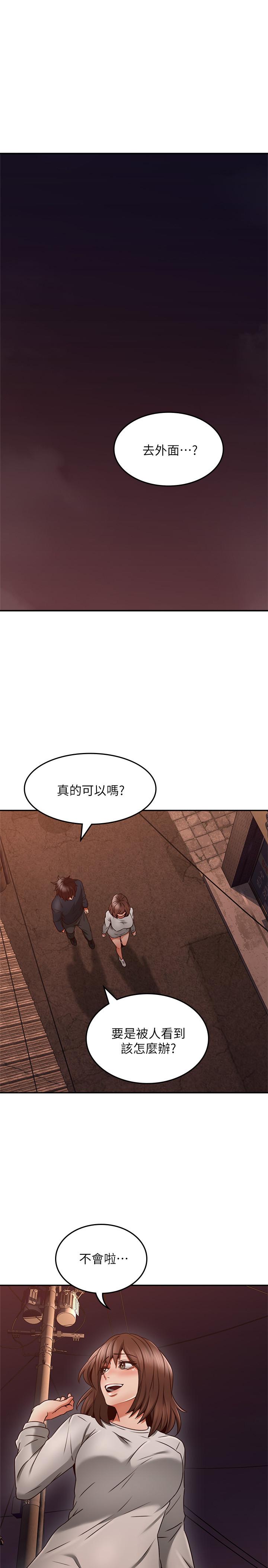 邻居人妻