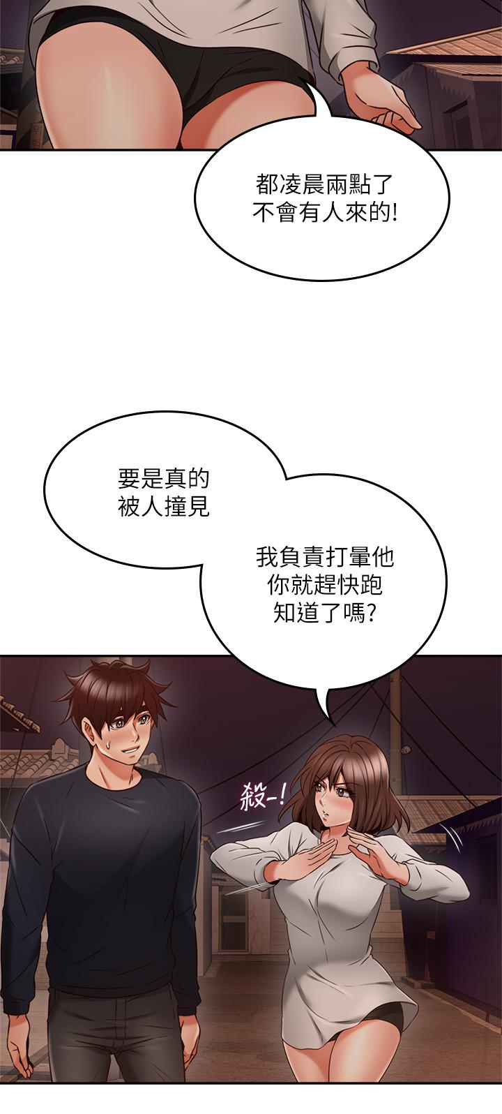邻居人妻