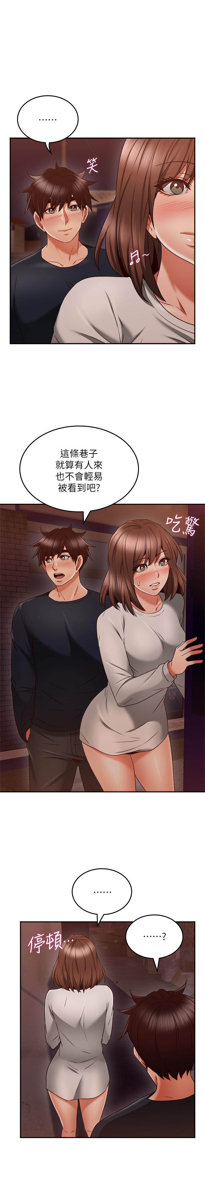 邻居人妻
