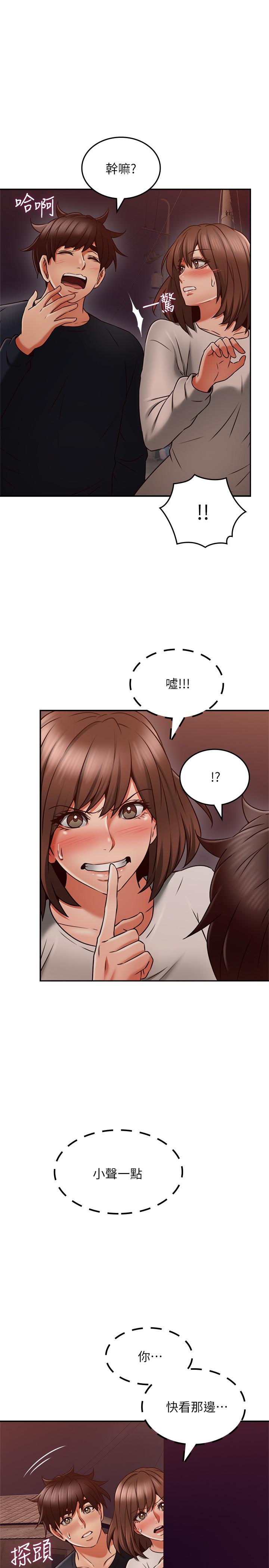 邻居人妻