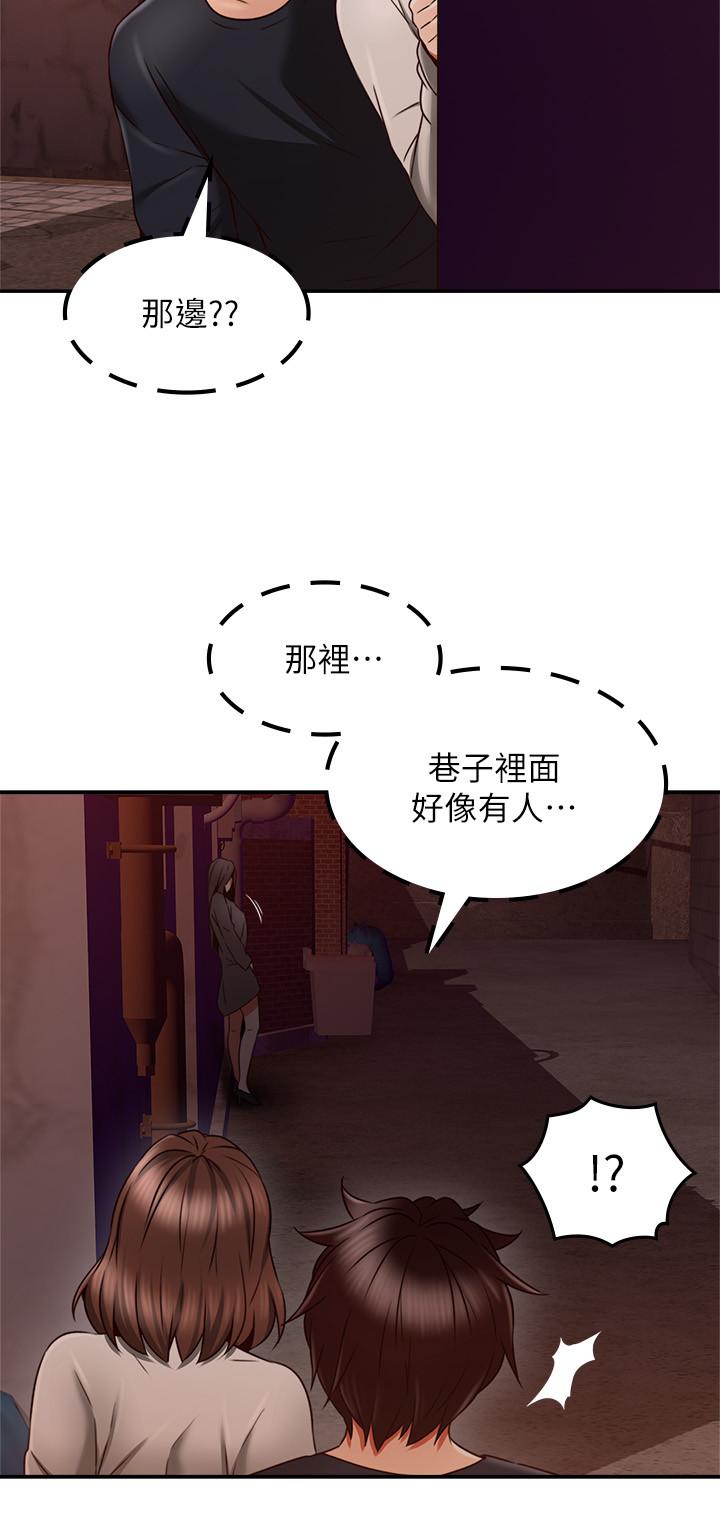 邻居人妻