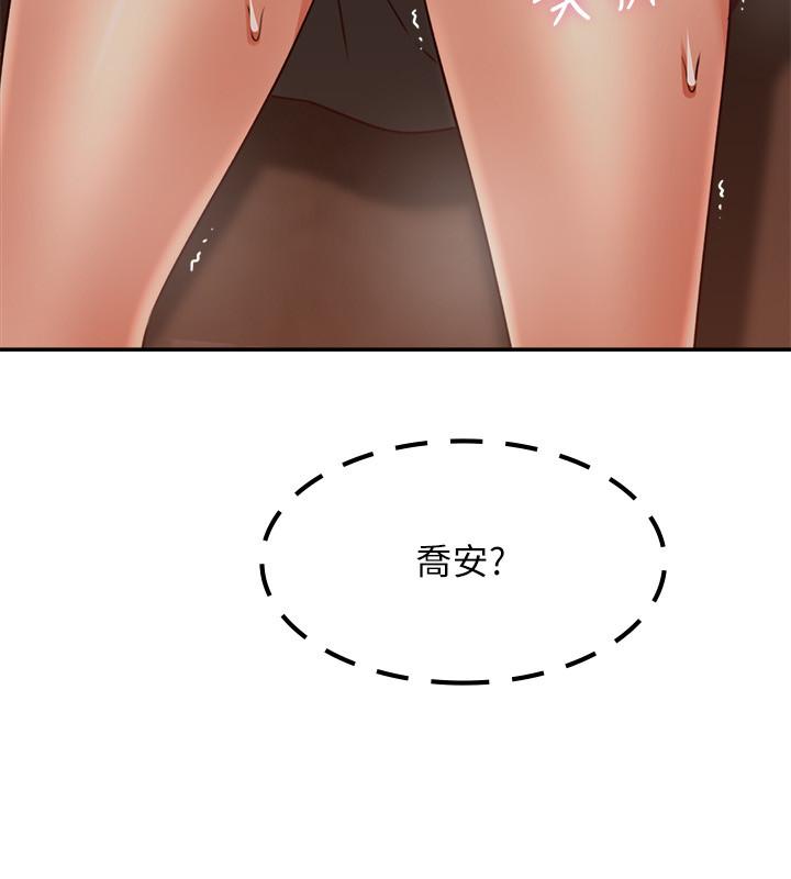邻居人妻