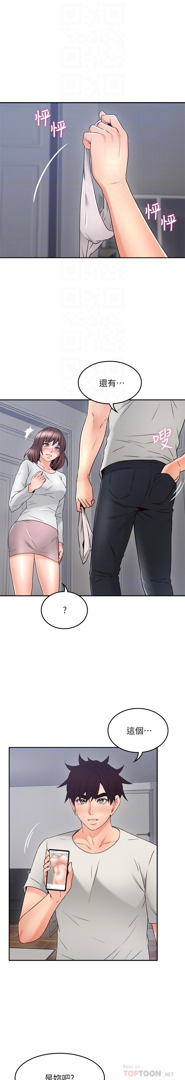 邻居人妻