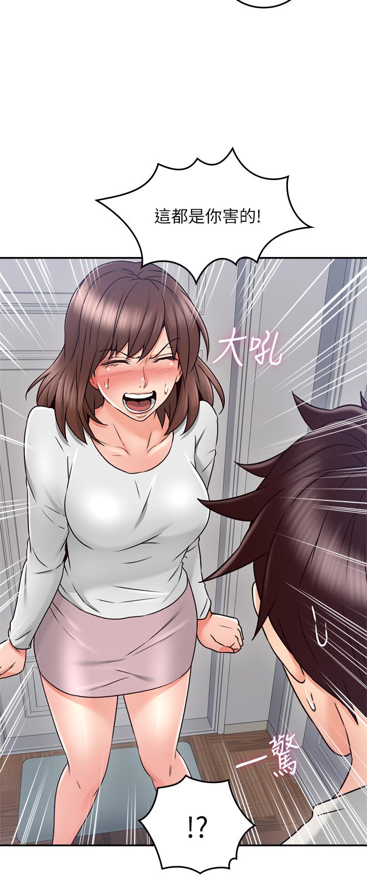 邻居人妻