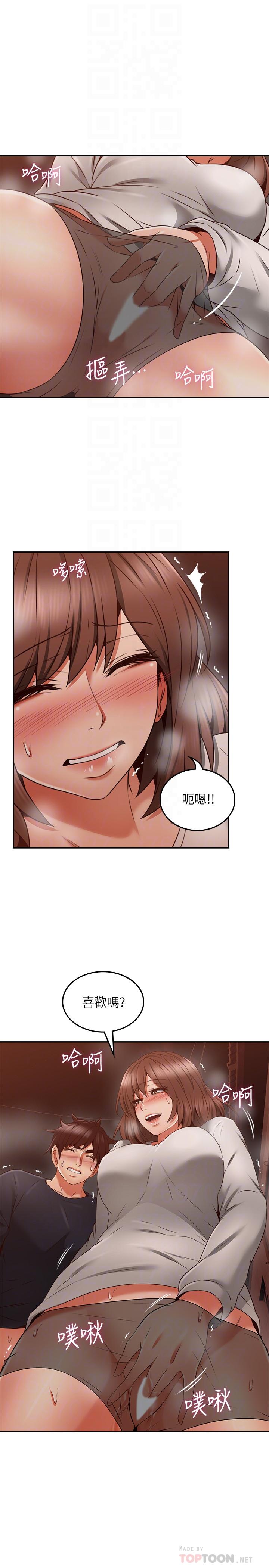 邻居人妻
