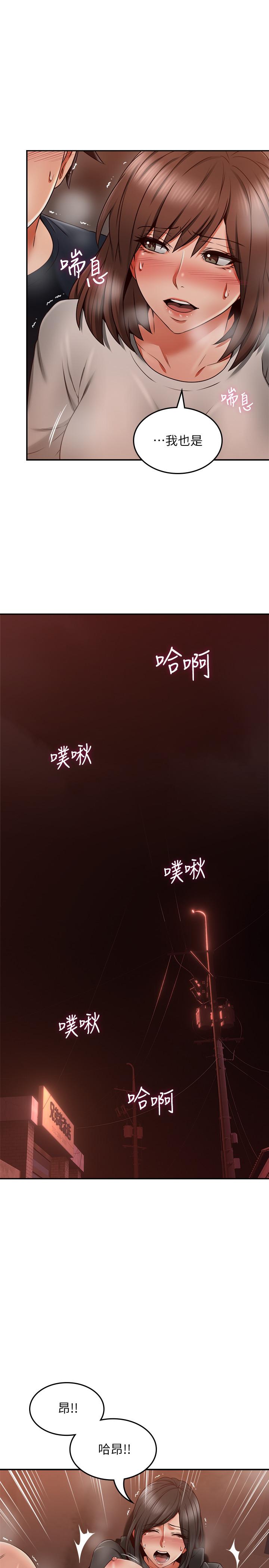 邻居人妻