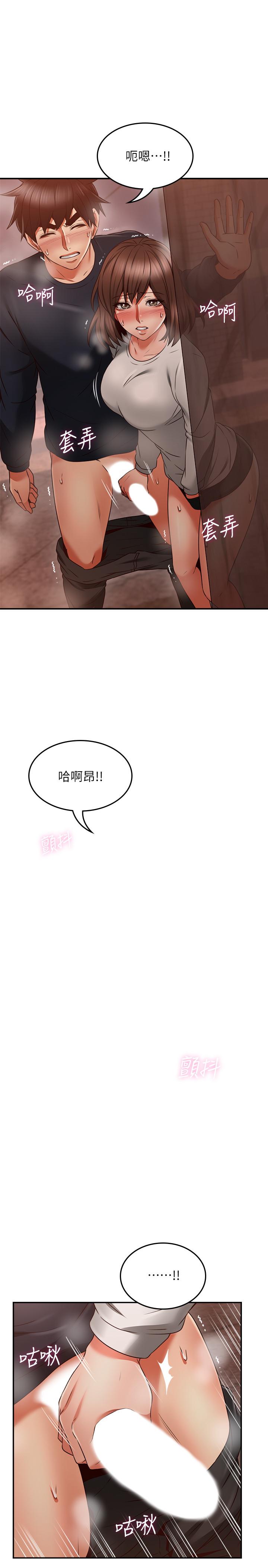 邻居人妻