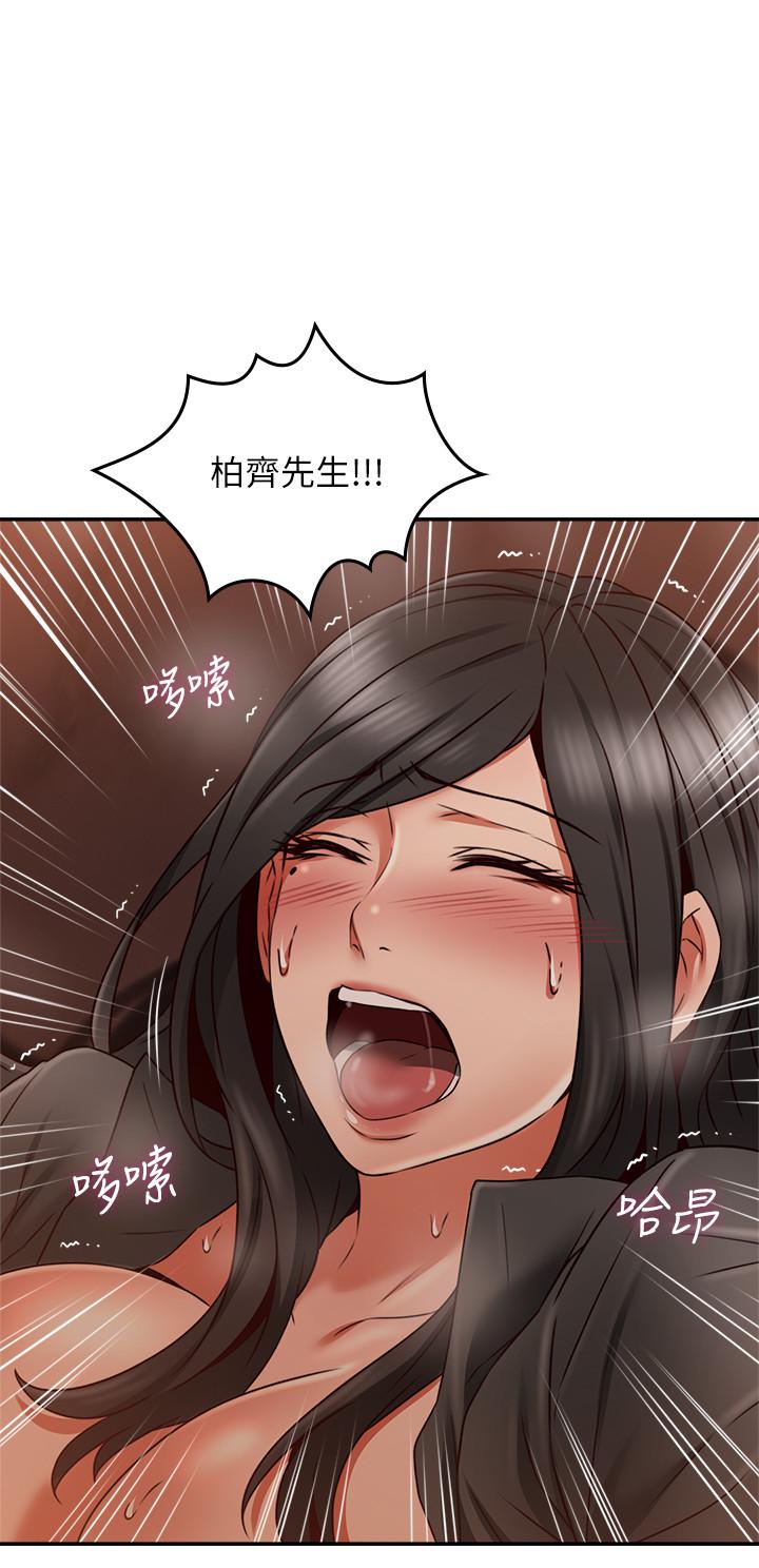 邻居人妻