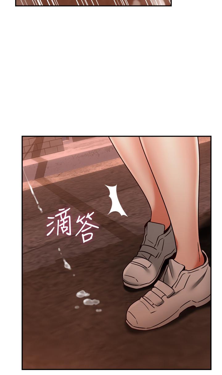 邻居人妻