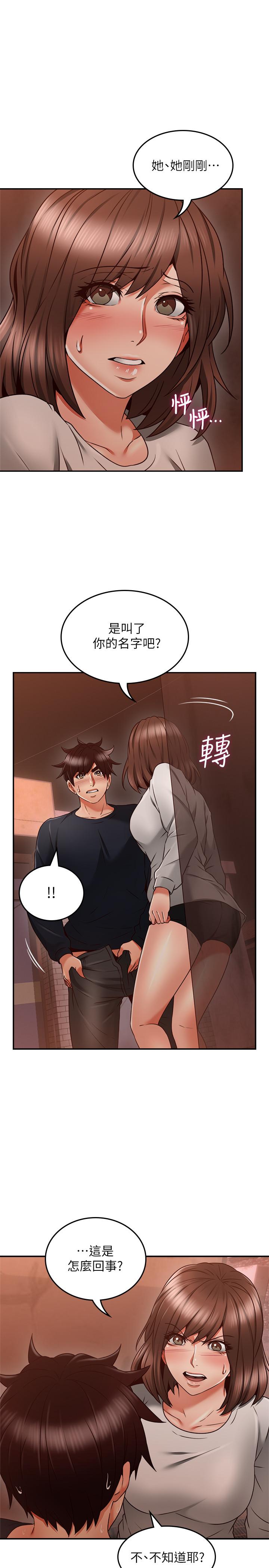 邻居人妻