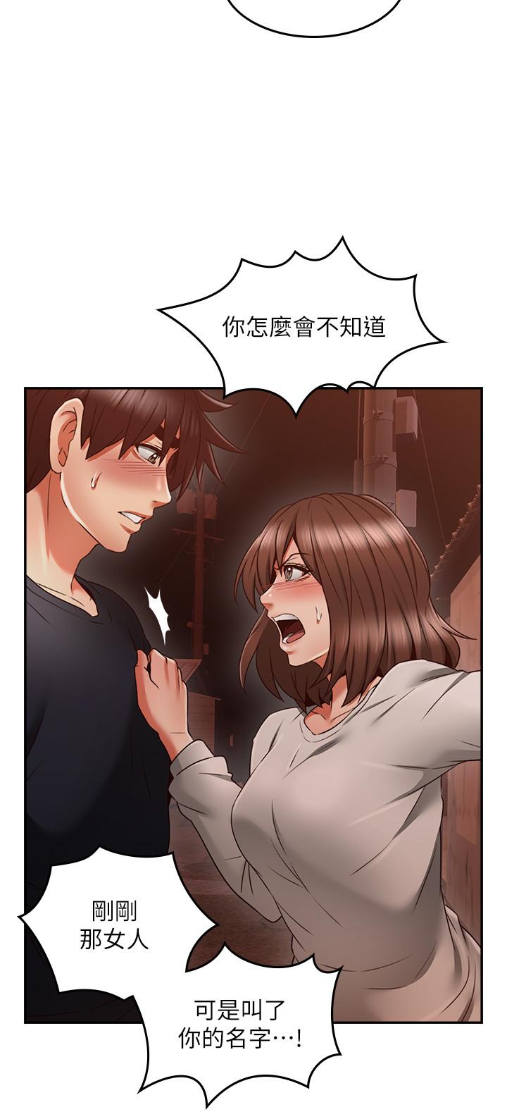 邻居人妻