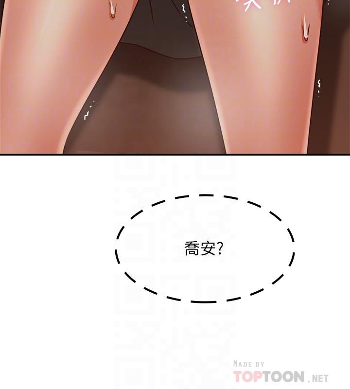 邻居人妻