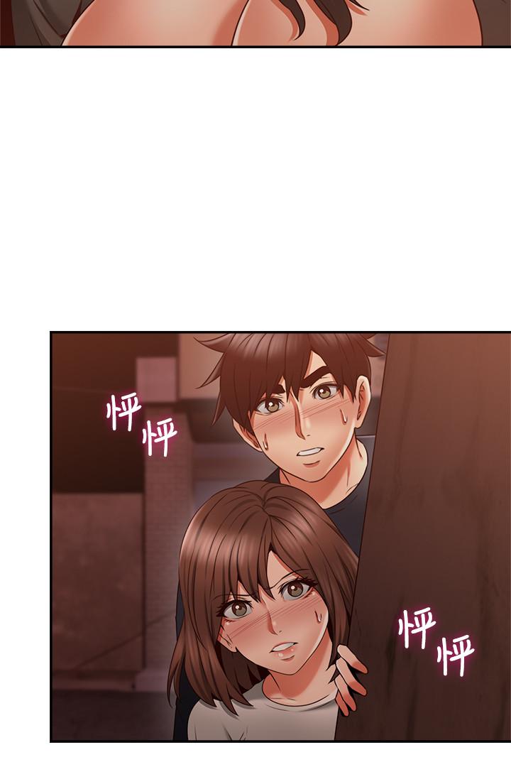 邻居人妻