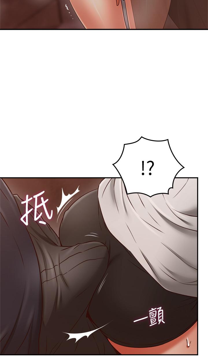邻居人妻