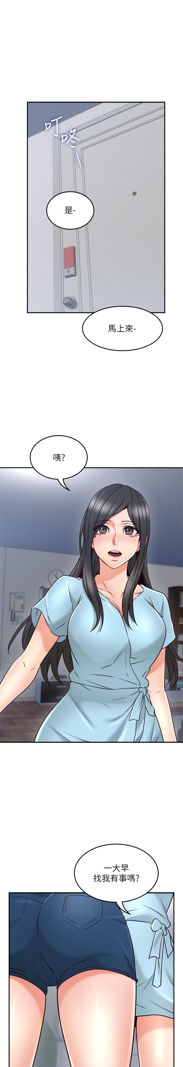 邻居人妻