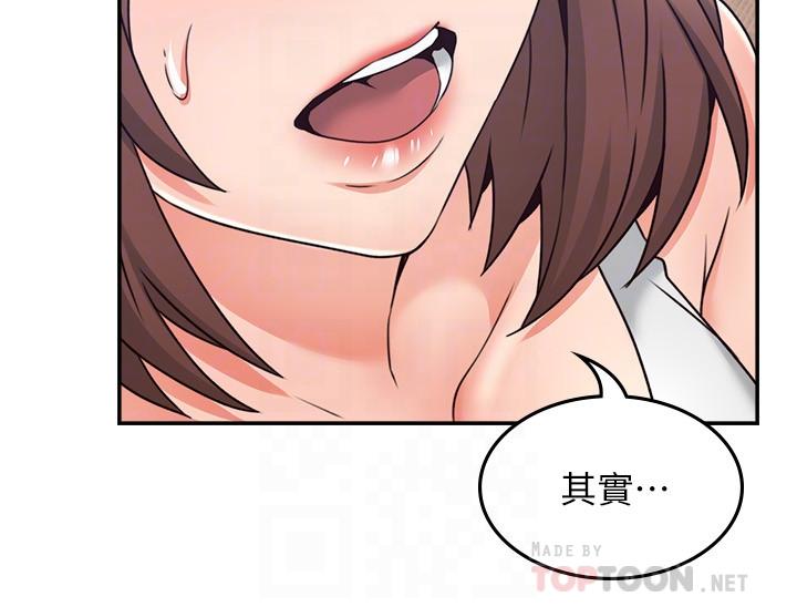 邻居人妻