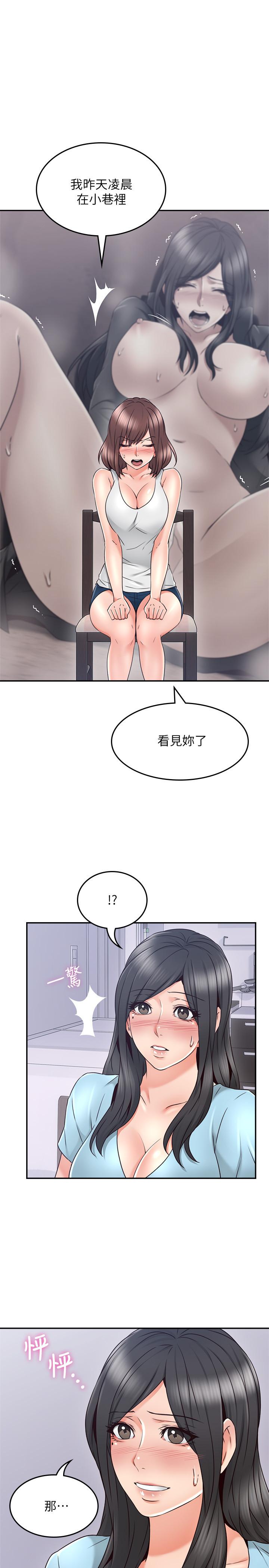 邻居人妻