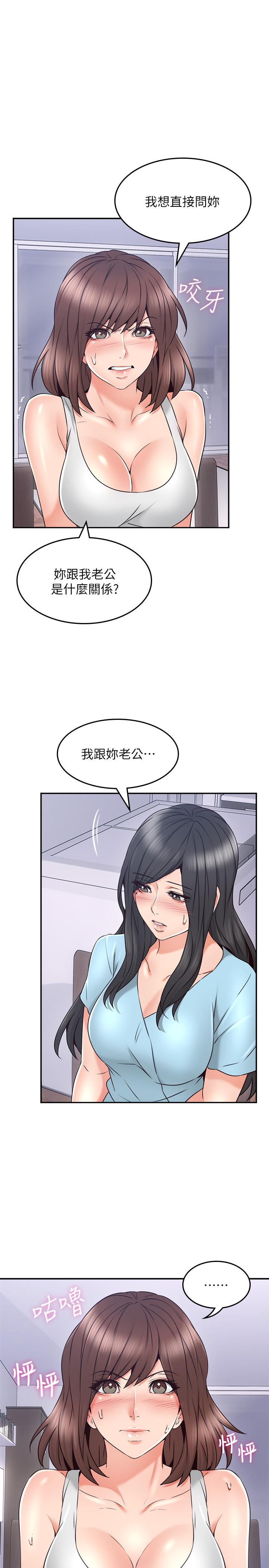 邻居人妻